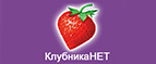 Скидка -10% на все ароматы.  - Тисуль