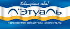 Скидка 10% в подарок! - Тисуль