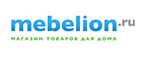 Скидка до 60% на светильники - споты! - Тисуль