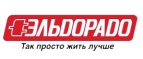 Утилизация - скидка за старую технику! - Тисуль