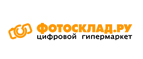 Скидка 10% на товары! - Тисуль