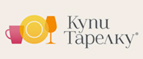Скидка до 25% на фужеры для шампанского! - Тисуль